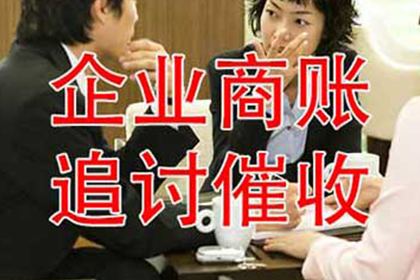 企业破产债务未偿处理措施